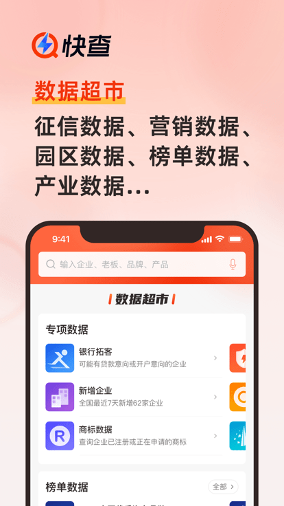 强度拉满！卡塞米罗训练中身后放铲恩德里克，随后上前将他扶起